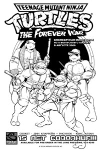 Промо из TMNT Vol.1 #1 FCBD (2009)