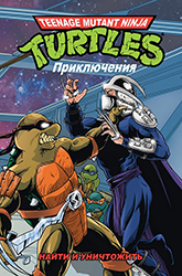 Найти и уничтожить alt